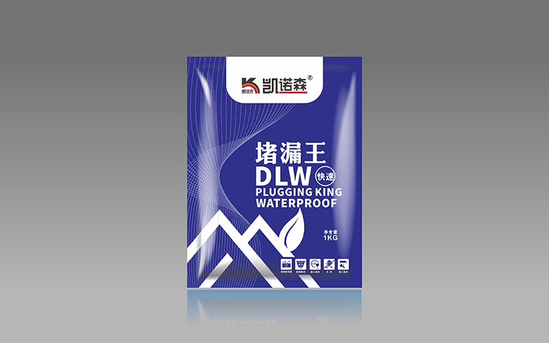 堵漏王DLW